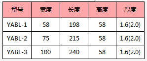 90°水平弯接头