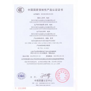 低压成套配电柜