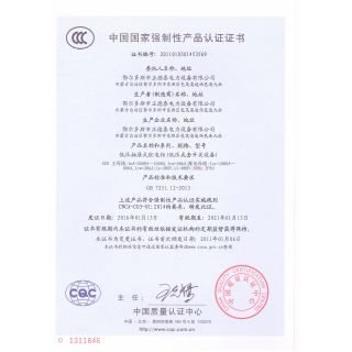 低压抽屉式配电柜