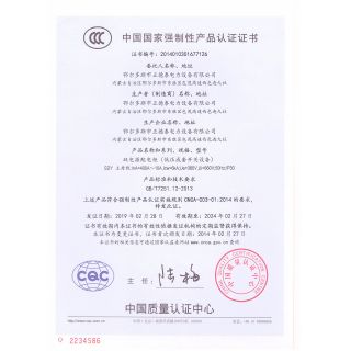 双电源配电柜