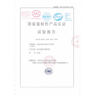 低压抽屉式配电柜