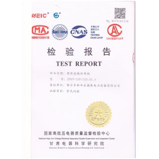 固体绝缘环网柜