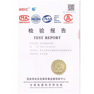 固体绝缘环网柜