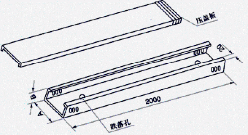 槽式电缆桥架