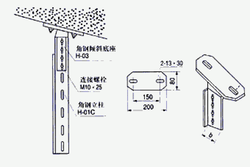 XQJ-H-03D型角钢倾斜底座