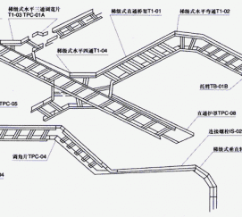 梯式电缆桥架安装示意图