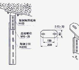 XQJ-H-03D型角钢倾斜底座